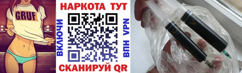 Купить наркоту Кирово-Чепецк АМФЕТАМИН Бошки Шишки COCAIN Меф мяу мяу ГАШ