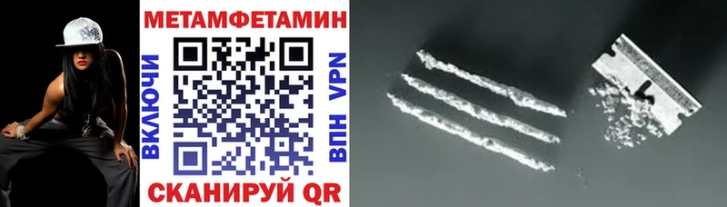 Amphetamine 97%  Кирово-Чепецк 