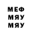 ТГК жижа FaFFFik minecraft