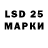 LSD-25 экстази кислота Grace Lancaster
