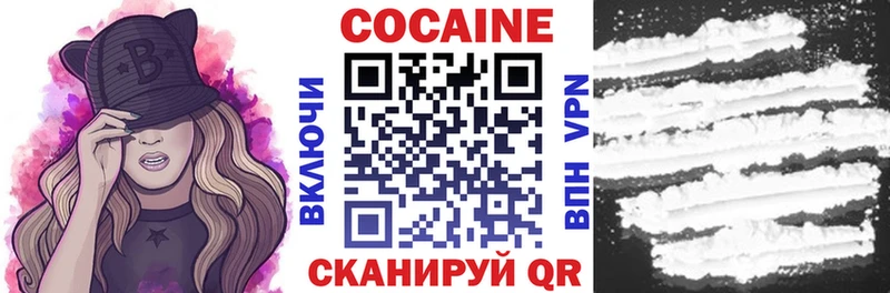 kraken вход  Кирово-Чепецк  КОКАИН Перу 
