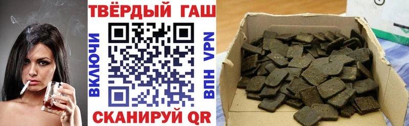 Гашиш 40% ТГК Кирово-Чепецк