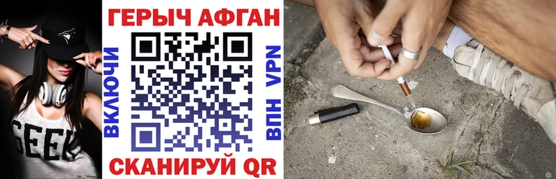 Героин VHQ  shop клад  Кирово-Чепецк  купить  