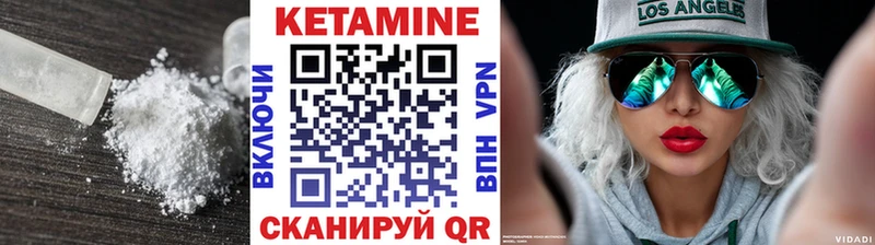 где купить   Кирово-Чепецк  blacksprut ССЫЛКА  Кетамин ketamine 