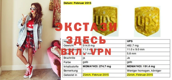 мяу мяу кристалл Алексин