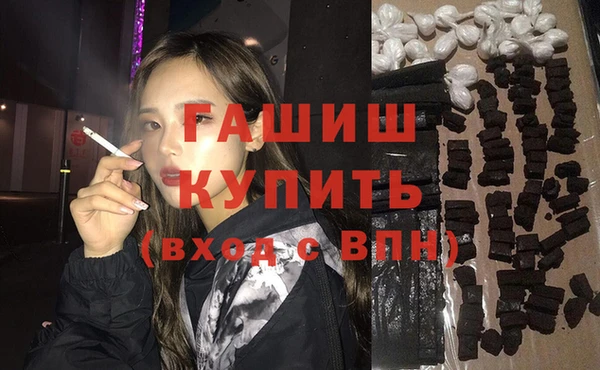 мяу мяу кристалл Алексин
