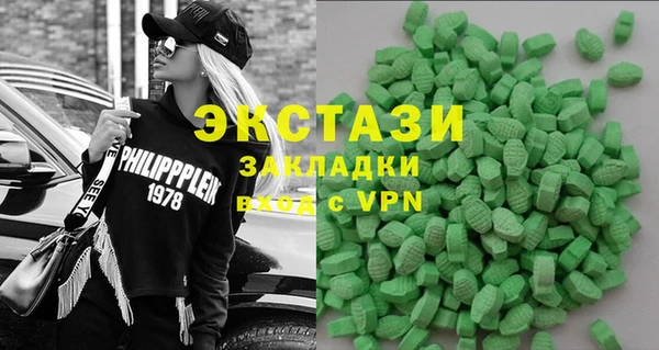 мяу мяу кристалл Алексин