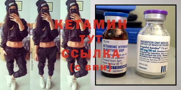 мяу мяу кристалл Алексин