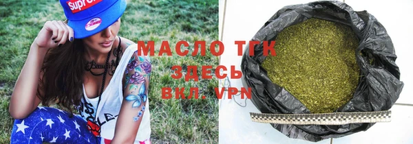 мяу мяу кристалл Алексин