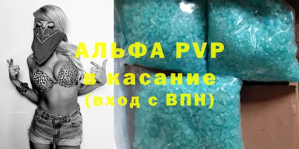 первитин Рославль