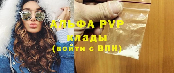 мяу мяу кристалл Алексин