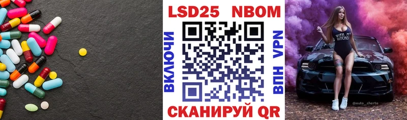 наркота Кирово-Чепецк LSD-25 экстази ecstasy
