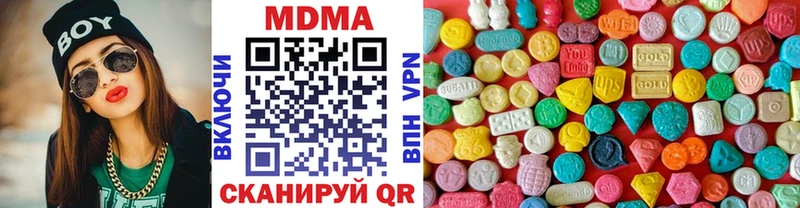 цена наркотик  Кирово-Чепецк  MEGA сайт  MDMA кристаллы 