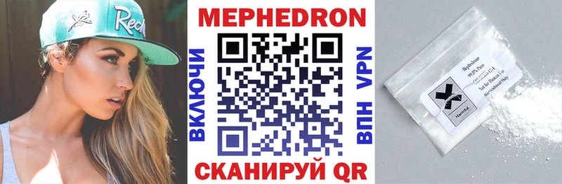 закладки Кирово-Чепецк МЕФ VHQ