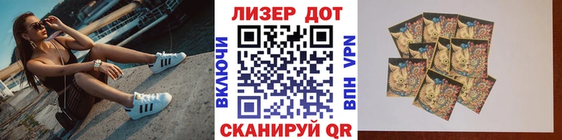Марки 25I-NBOMe 1,8мг  ОМГ ОМГ ссылка  Кирово-Чепецк 