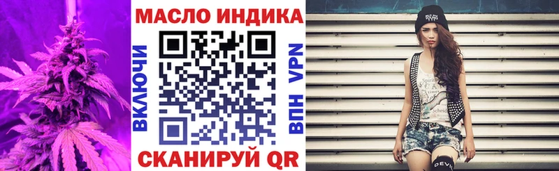 Дистиллят ТГК концентрат  MEGA   Кирово-Чепецк 
