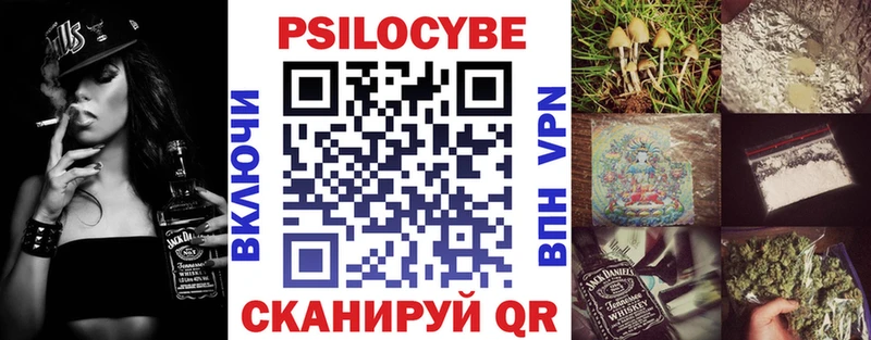 купить  цена  Кирово-Чепецк  Галлюциногенные грибы мицелий 